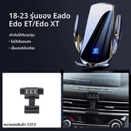 TENGYUN | ที่วางโทรศัพท์ในรถยนต์สำหรับ Changan CS75plus UNIV CS55plus CS35