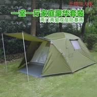 Kaima Outdoor Camping Tent One Room One Hall 4-5 People Double Layer Rainproof Windproof Camping Tun