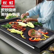 Changhong Electric Oven Barbecue Grill Electric Oven Barbecue Household Smoke-Free Electric Baking Pan Barbecue Barbecue