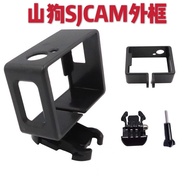 SJCAM SJ4000 WIFI SJ5000 SJ8 SJ4000 AIR Protective Case Frame