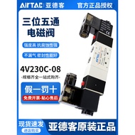 Yadeke Three-Position Five-Pass Middle Seal Solenoid Valve 4v230c-08 4v230e-08 Pneumatic Reversing C