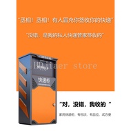 Home Use Outdoor Anti-Theft Parcel Box / Courier Cabinet - For Secure Package Receiving