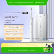 toothbrush electric toothbrush Xiaomi T300 Children Unisex Electric Toothbrush