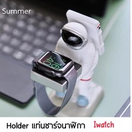 ที่เก็บสายชาร์จ แท่นชาร์จ แท่นวางชาร์จ Applewatch 1 2 3 4 5 6 se 7 se สำหรับ watch stand charger holder สายชาร์จนาฬิกา applewatch