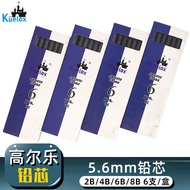 Golle 5.6mm Lead 2B/4B/6B/8b Lead Mechanical Pencil Replacement Lead Black Refill Engineering Pen Ma