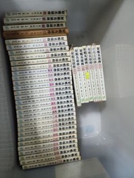 射雕英雄傳 漫畫