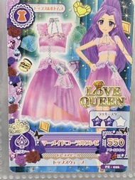 星夢學園美月PZ 卡