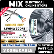 (Loose Cut) [100% PURE COPPER] 3 Core Flexible Cable | 70/0.076mm Flexible Wire | 3C x 70/0076 | 1.5