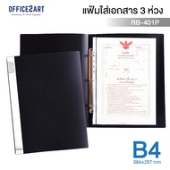 Title Deed File Land B4 Refillable/ Envelope Display B4 Ring binder File Folder Ring Binder