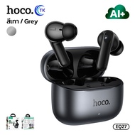 หูฟังบลูทูธ แปลภาษา AI 5.4 HOCO EQ27 รับสาย/วางสาย 1 พอร์ตชาร์จ Type-C 320mAh ลดเสียงรบกวน ANC เชื่อ
