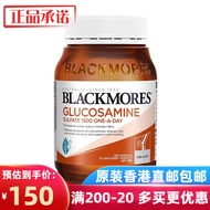澳洲进口澳佳宝Blackmores维骨力氨糖软骨素关节灵氨基葡萄糖软骨炎软骨修复钙片关节疼痛去风湿 维骨力氨基葡萄糖片180粒