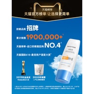 Thailand Mistine Mistine Little Blue Hat Sunscreen Cream Summer Ultraviolet-Proof Facial Body Sunscr