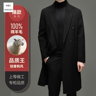 Men Double-Sided Woolen Coat 00 Woolen Coat Men Over-the-Knee Long Autumn Winter Woolen Windbreaker 