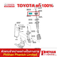 Front Shock Absorber Socket TOYOTA SUPPORT SUB-ASSY FR 48609-0D050 48-03 (GP)