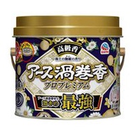 Earth Uzumakika Pro Premium 第 30 卷