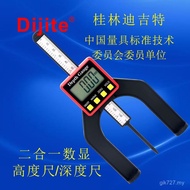 Depth Gauge Vernier Caliper Caliper Digital Depth Gauge Woodworking Caliper Two-in-One Height Gauge 