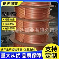 Air Conditioner Refrigerator Copper Pipe T2Manufacturer Wholesale Soft Hollow Copper Straight Pipe P