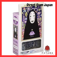 Art Crystal Jigsaw Puzzle – Spirited Away: Lights of the Mysterious Town (126 Pieces) - 126-AC66