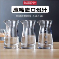 【超2千回头客】分酒器酒店白酒醒酒器无铅玻璃倒酒器带刻度酒壶饭店酒店【超2千回头客】分酒器酒店白酒醒酒器无铅玻璃倒酒器带刻度酒壶饭店酒店8/26