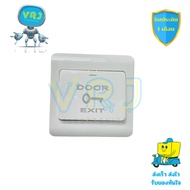 DOOR EXIT Push Button Model CM633-2 NO/COM System Size 86x86x20mm Easy To Install Use