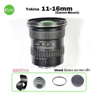 Tokina 11-16mm f2.8 AT-X Pro DX IF Ultra wide for Canon Lens Angle Used Second Hand Ready To Use Gre