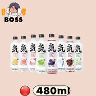 China Genki Sugarless Soda 480ml  元气森林无糖脂苏打气泡水