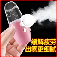 Eye Nano Hydrating Spray Aromatherapy Spray Steam Eye Care Medical Eye Relief Fatigue Night Eye Wash