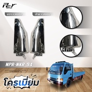 แก้มไฟหรี่หน้า ISUZU NPR-NKR 120 (ปี 94-05)