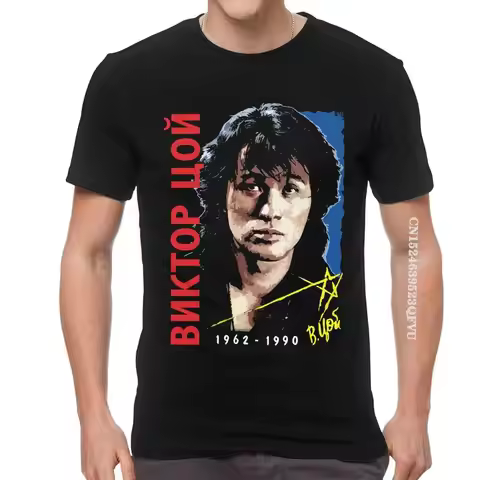 Retro Fashion Viktor Tsoi Kino T Shirts Men Graphic T Shirts Rusian Rock Tshirt Cotton Oversized Tee