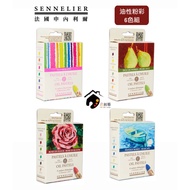 France SENNELIER Sennel Oil Pastel Expert Oily Box Set 6 Colors Oil Pastel Set