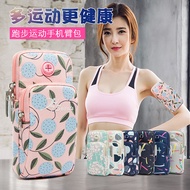 Sports Goods Outdoor Mobile Phone Arm Bag Mobile Phone Bag Wrist Arm Mobile Phone Bag Mobile Phone Wrist Case Coin Purse