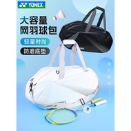 YONEX YONEX BA340CR Badminton Bag yy Boston Large Capacity Sports One Shoulder Portable BA342