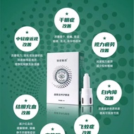 ❣️Zhenai Rejuvenating Cell Culture Eye Care Lotion Dry Eyes Fatigue Sore Itchy Eye Care Presbyopic E