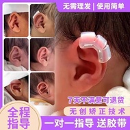 Newborn Ear Corrector Baby Sticker Ear Outline Sticker Correction Shaping Ear Wheel Shaping Handy To