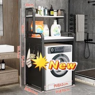 ❄️❄️洗衣機置物架 100%新  帶洞洞板 洗衣機收納架 衛生間 Washing machine storage rack  包送貨