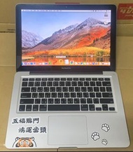 MacBook Pro A1278 i5/240G SSD/16G記憶體 13.3吋 2011