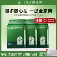 ผ้าเช็ดหน้าลูกกลิ้งแบบใช้แล้วทิ้ง AMORTALS ผ้าเช็ดหน้าสำหรับผู้หญิง ขนแกะแบบพกพา ขนแกะหนา ผ้าเช็ดหน้