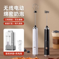 Handheld Charging Wireless Electric Whisk Cream Coffee Blender Handheld Milk Frother Frother