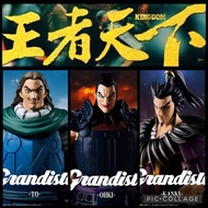 全新三款 王者天下  BANPRESTO Grandista 王騎 秦之怪鳥 及 騰 及 桓騎  28 cm高  刃牙  龍珠  jojo  我的英雄學院