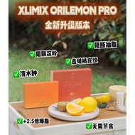 最火红 🔥 XLIMIX PRO细美佳 (一盒30包)   ORI LEMON PRO油切拧（一盒20包）❤️100% Original ❤️
