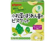 Pigeon 元氣向上鈣 小松菜菠菜餅乾 20G x 2 袋
