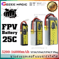 5200-16000mAh 25C ความจุสูง 2S 3S 4S 6S ปลั๊ก XT60/XT90/XT30/T Plug แบตเตอรี่ลิเธียมโพลิเมอร์แบบชาร์