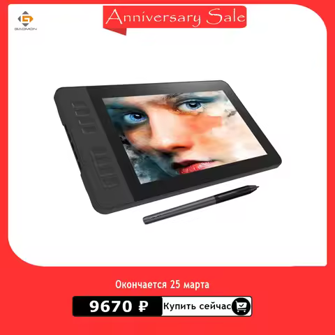 GAOMON PD1161 IPS HD Graphics Drawing Display Digital Tablet Monitor With 8 Shortcut Keys & 8192 Lev