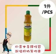 Sunquick 濃縮檸檬汁700ml x1(此日期前最佳:2026/12/02)
