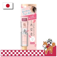 8x4 Aroma Switch Cooling Neck Gel Paris Bouquet Scent