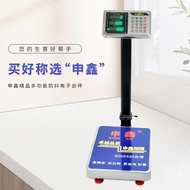 She Xinxin Scale Electronic Scale Commercial Electronic Scale Canteen Industrial Scale Electronic Pl