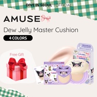 [AMUSE] Dew Jelly Master Cushion – 4 colors