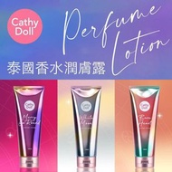 泰國🇹🇭Cathy Doll香水潤膚露(150ml)