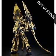 DABAN 6642S MG 1/100 UNICORN PHENEX GUNDAM NARRATIVE CHROME GOLD VERSION
