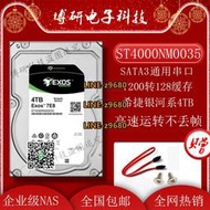 【可開發票】希捷 ST4000NM0035銀河企業級硬盤4t服務器nas硬盤4tb128緩存7200